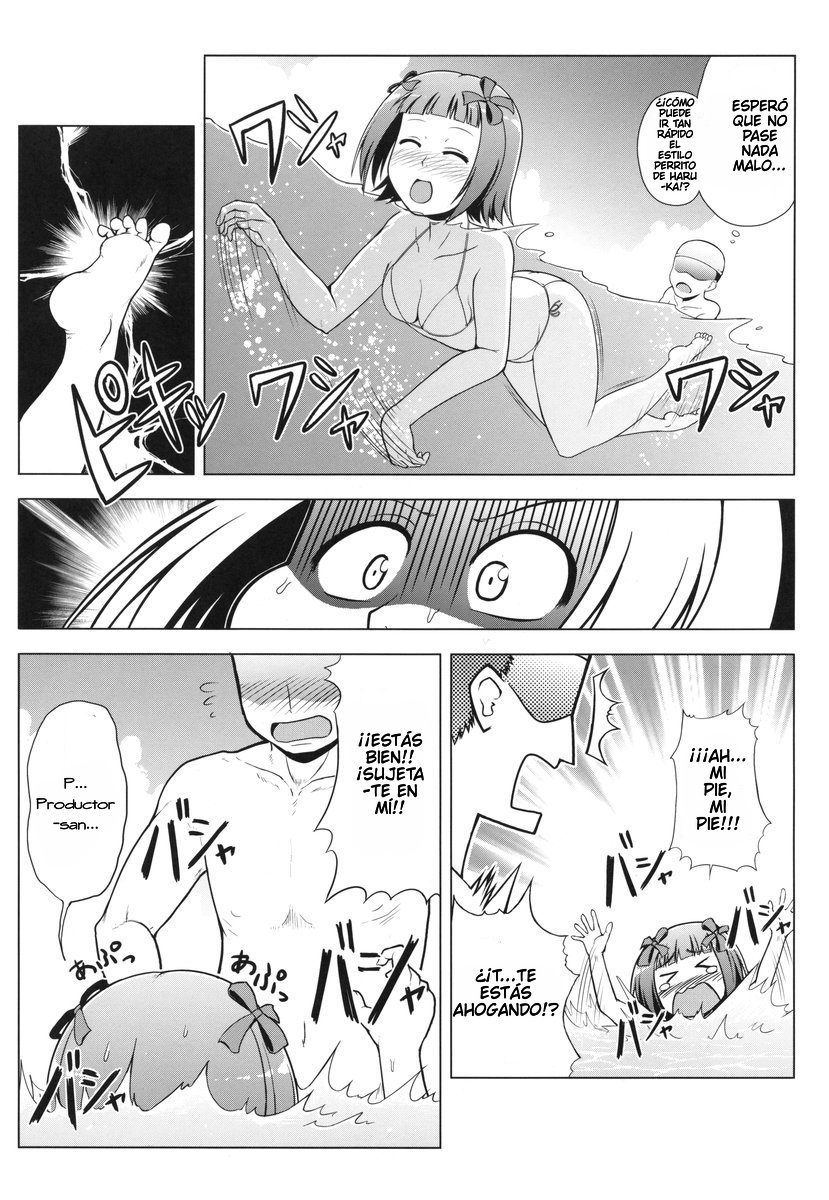 Toaru Haruka no Sexual Desire   A Certain Sexual Desire of Haruka page 5 full