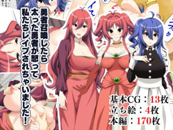 Yuusha Shoukan Shitara Futotta Yuusha ga Okotte Watashi-tachi Rape Sarechaimashita! cover