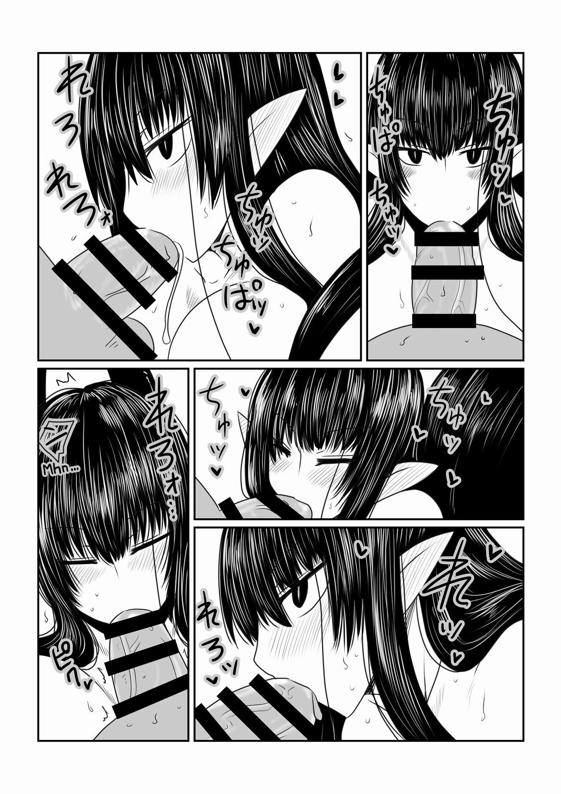 Kumo Onna-san no Ongaeshi. | The Spider Woman's Repayment. page 8 full