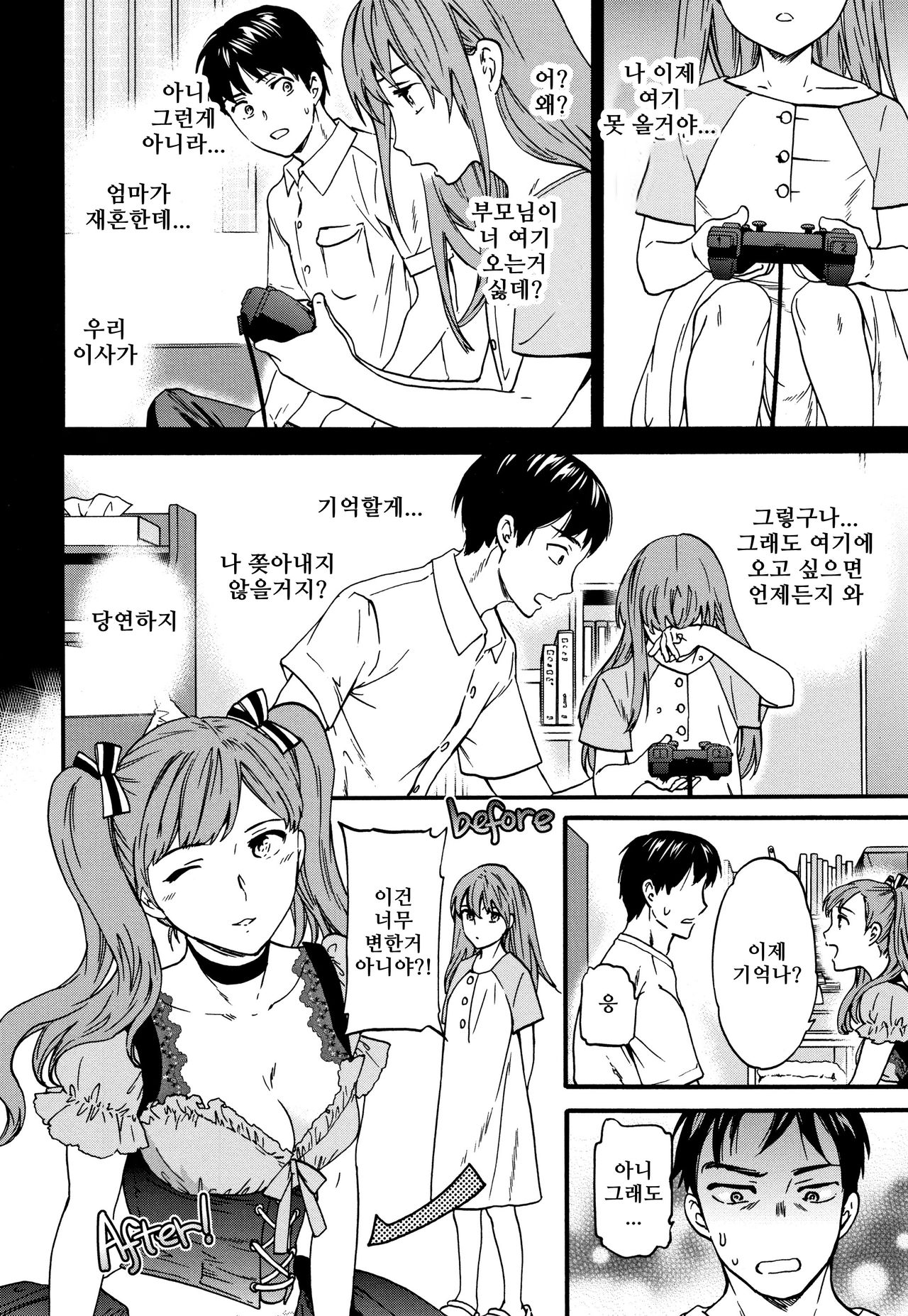 Folklore page 2 full