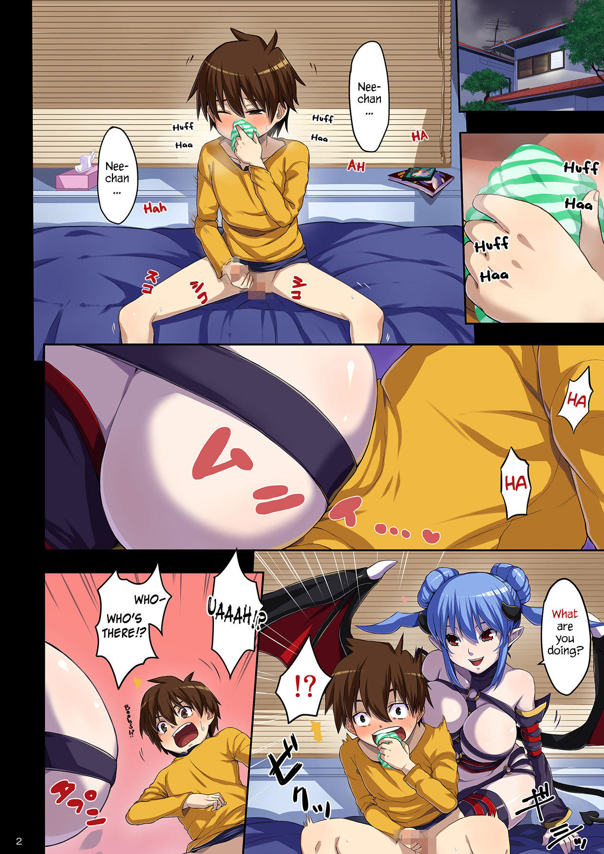 Ane no Pantsu de Onatte itara Inma ga Yatte kita | A Succubus Came When I was Masturbating with My Sisters Panties page 2 full