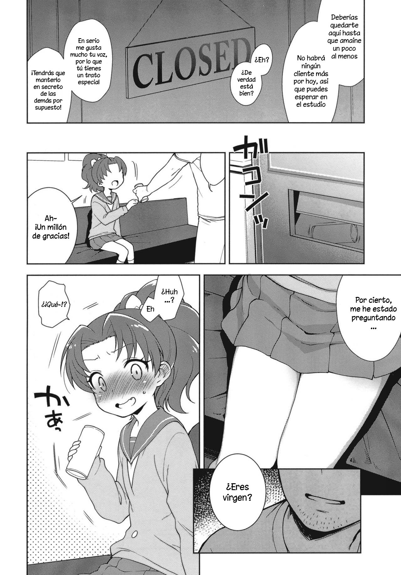 Aoi-chan ga Yararechau Hon page 3 full