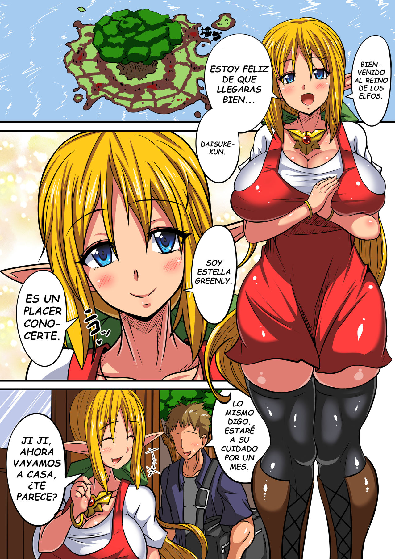 Elf Oyako to Pakopako Ibunka Kouryuu! ~Stella Hen~ page 1 full