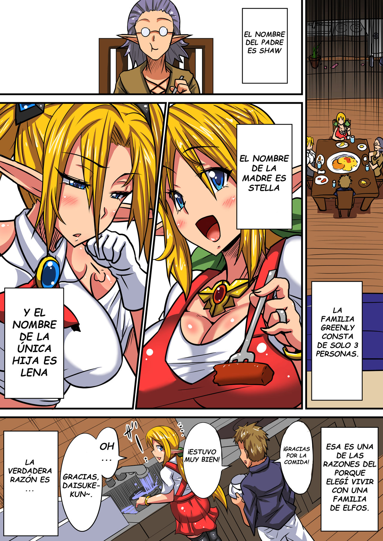 Elf Oyako to Pakopako Ibunka Kouryuu! ~Stella Hen~ page 5 full