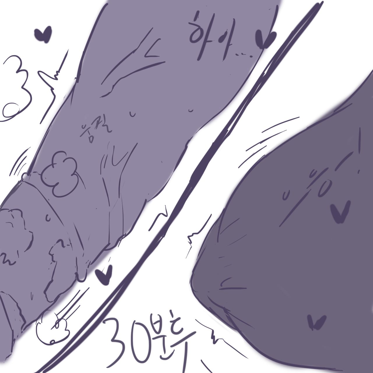 Uma's semen squeeze. page 5 full