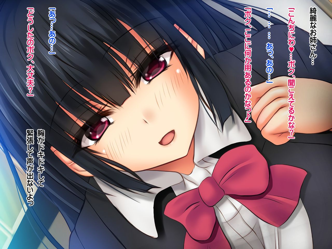 Danshi Kinsei no Joshiryou ni Haittara Boku no Kyokon ni Miryou Shita Shota Suki no Dosukebe JK ni Ippai Shiboreraru!! page 8 full