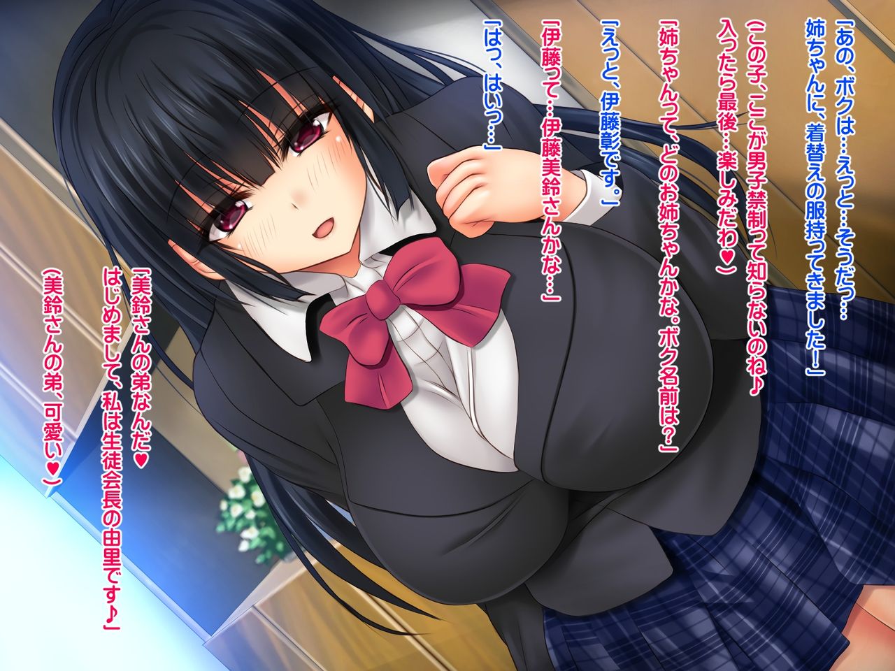Danshi Kinsei no Joshiryou ni Haittara Boku no Kyokon ni Miryou Shita Shota Suki no Dosukebe JK ni Ippai Shiboreraru!! page 9 full