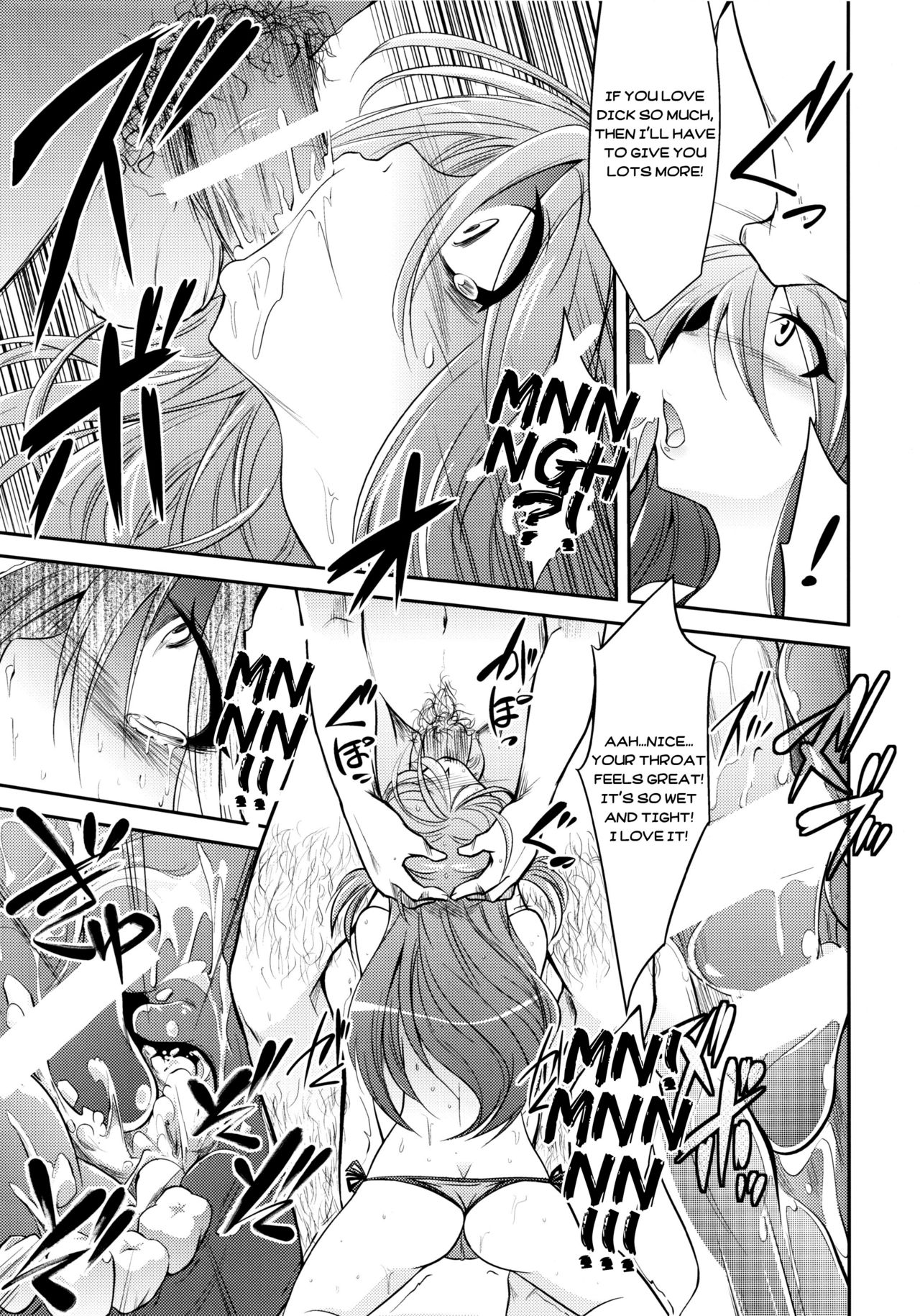 Watashitachi no Shuumatsu | Our End  =7BA= page 6 full