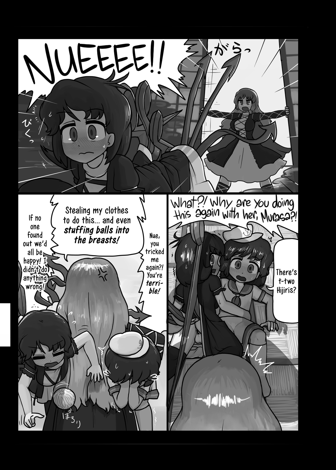Watashi no Kimochi mo Kangaete!! | Think About My Feelings Too! page 3 full