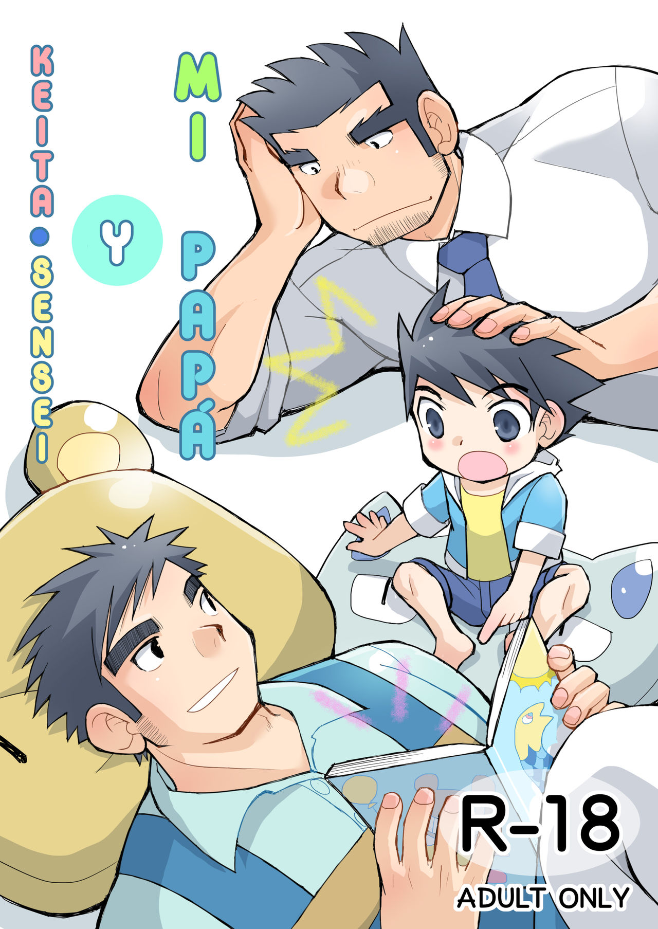 Keita Sensei to Ore no Tou-chan | Keita-Sensei &amp; My Daddy page 1 full