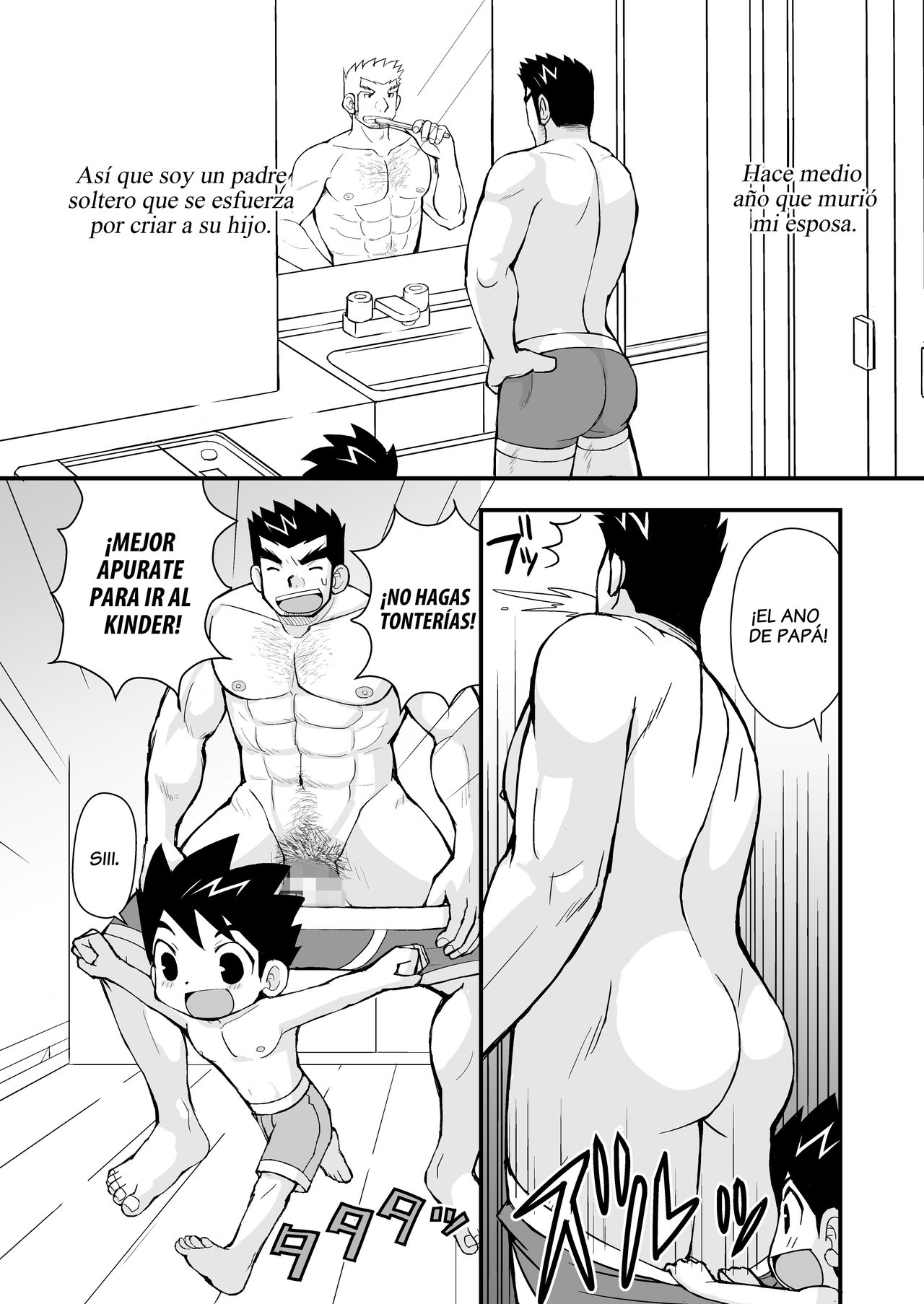 Keita Sensei to Ore no Tou-chan | Keita-Sensei &amp; My Daddy page 4 full