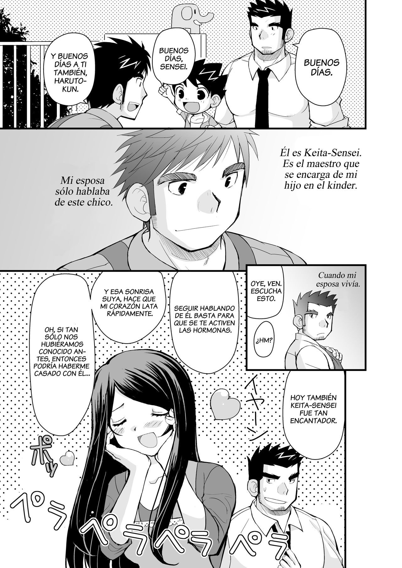 Keita Sensei to Ore no Tou-chan | Keita-Sensei &amp; My Daddy page 6 full