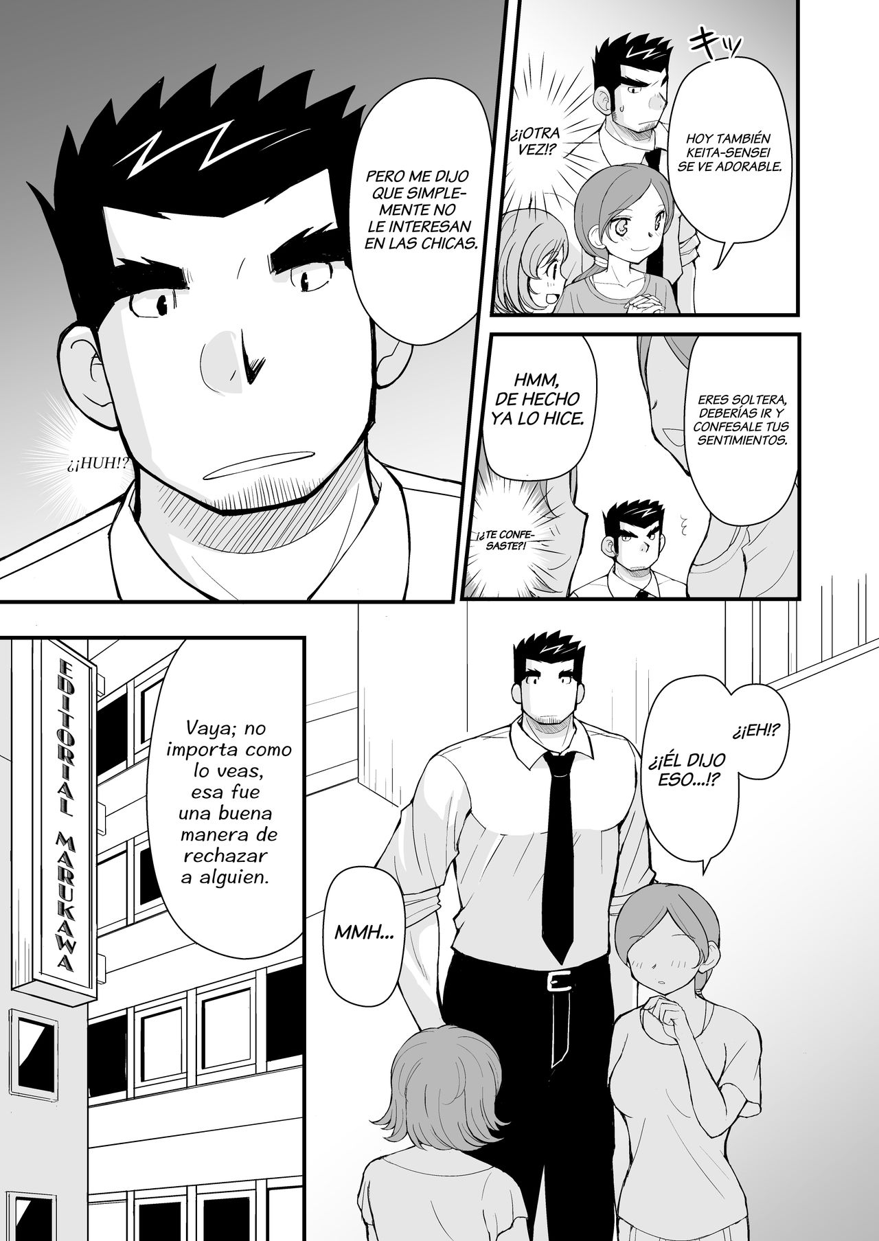 Keita Sensei to Ore no Tou-chan | Keita-Sensei &amp; My Daddy page 8 full
