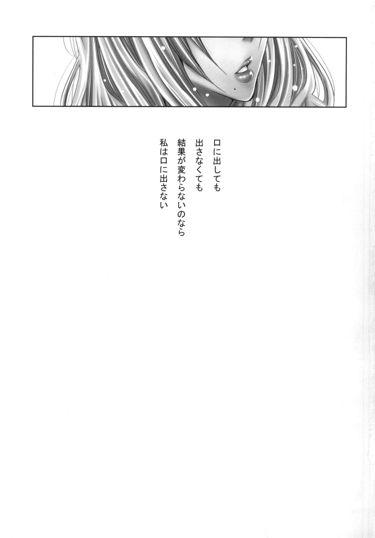 Tani page 2 full