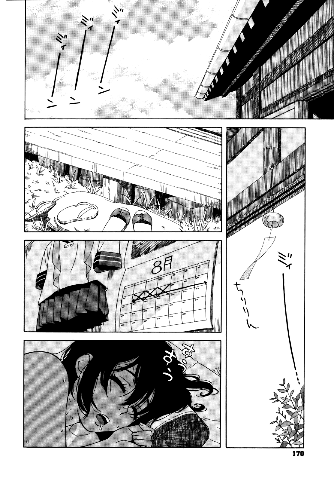 in Season page 3 full