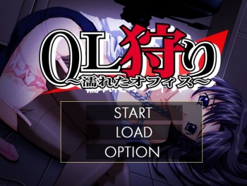 OLgari ~ Nureta Office ~ cover