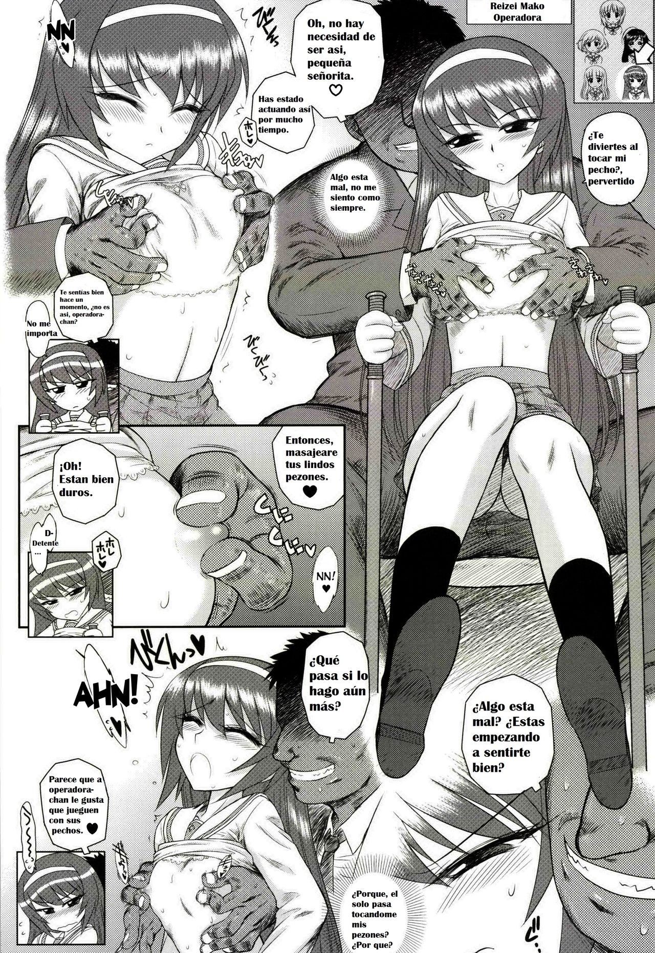 Dame! Zettai! Chikan Sensha! page 7 full