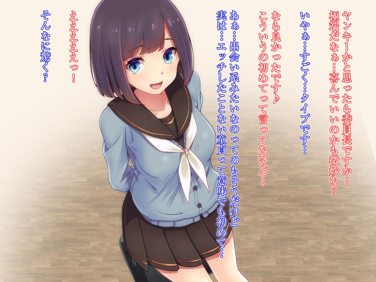 Doutei Oji-san to Yasashii Seiso Bitch JK no Amaai Papakatsu page 4 full