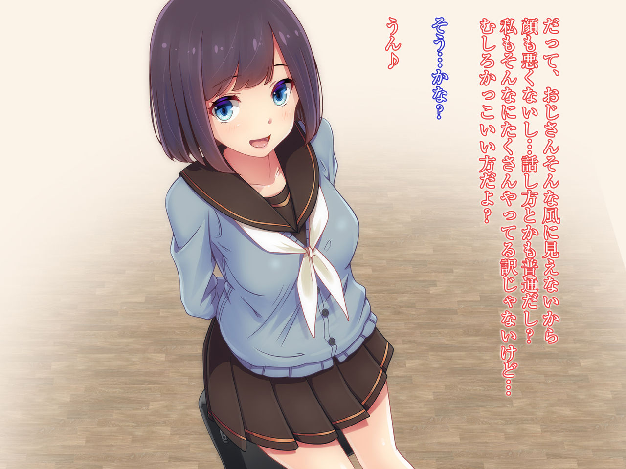 Doutei Oji-san to Yasashii Seiso Bitch JK no Amaai Papakatsu page 5 full