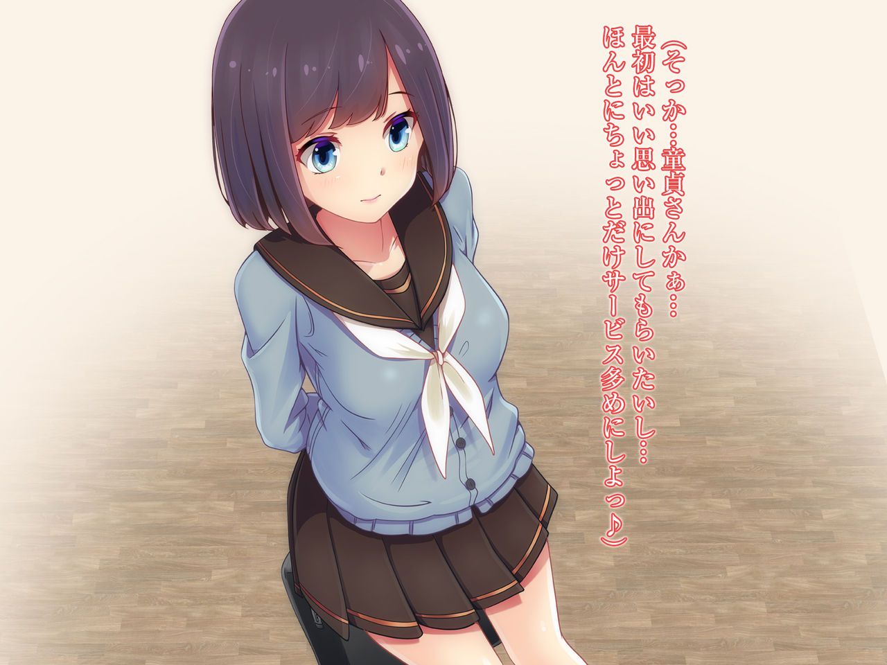 Doutei Oji-san to Yasashii Seiso Bitch JK no Amaai Papakatsu page 7 full