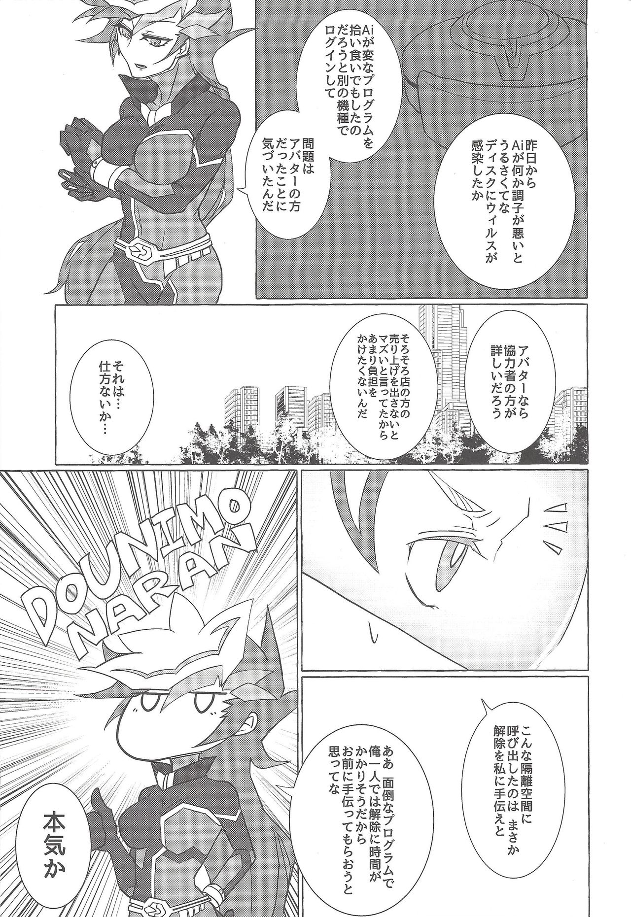 Instant Unreal page 4 full