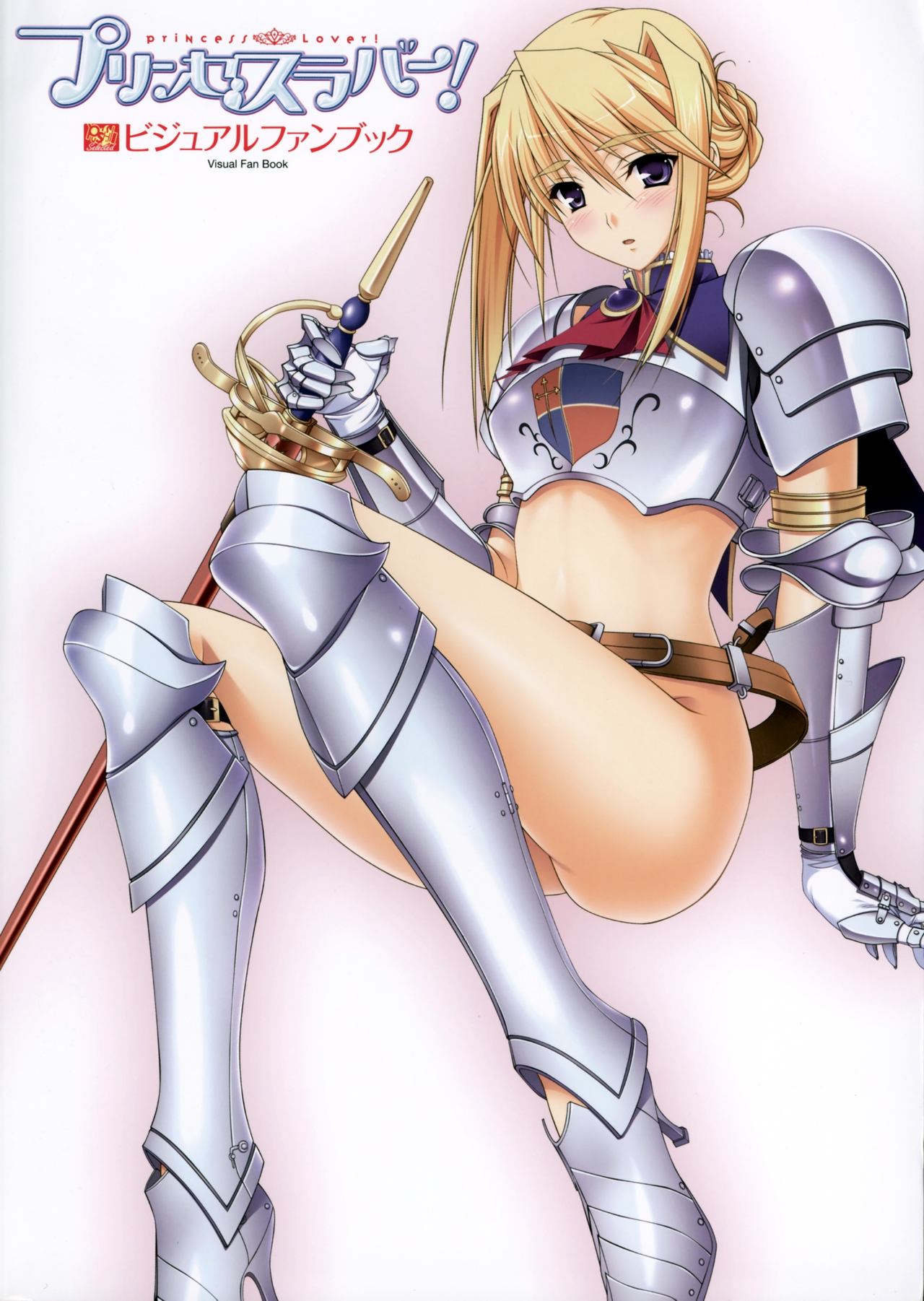 Useless Armor page 10 full