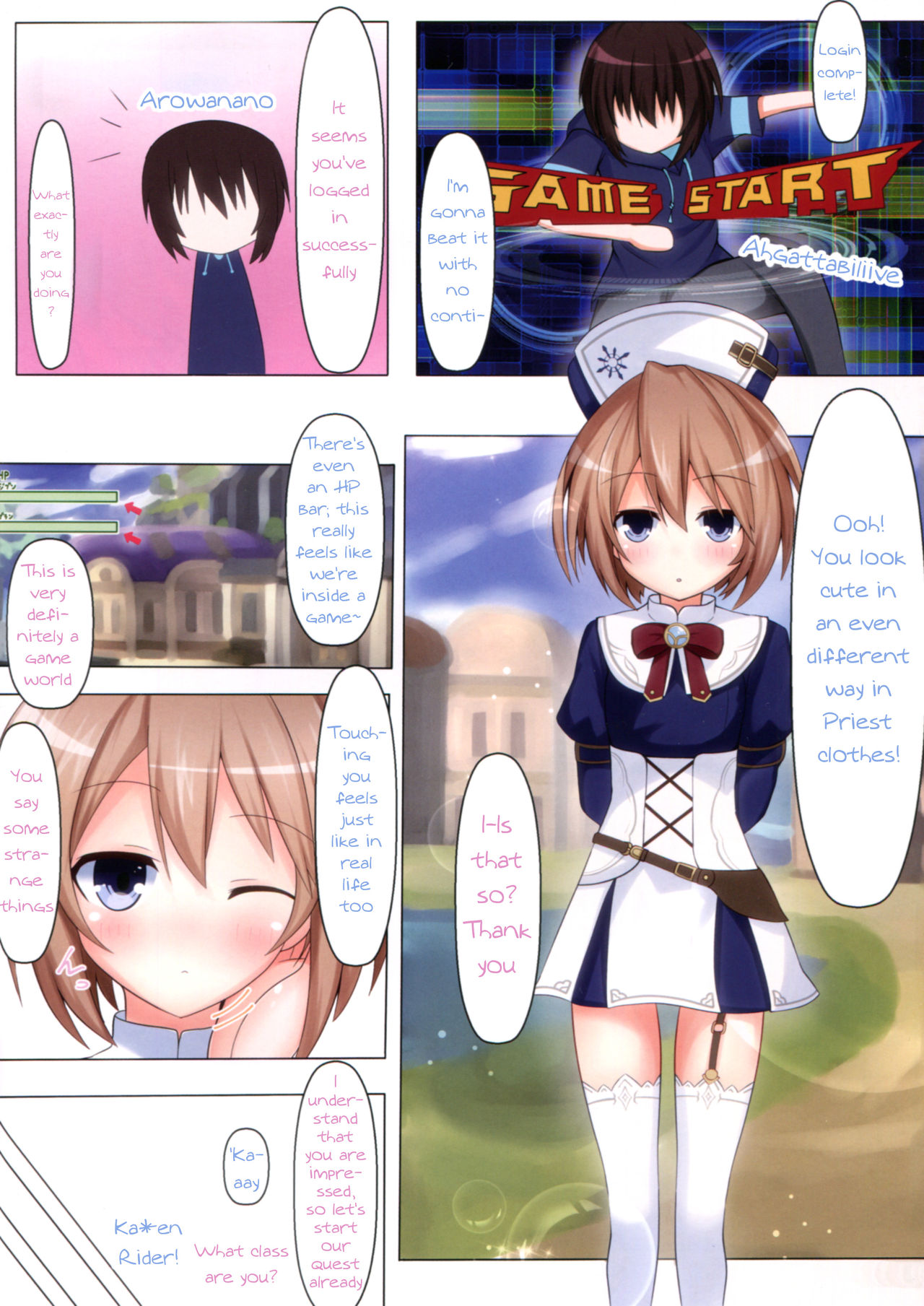 Online de Next na Koibito | Next's Lover Online page 7 full