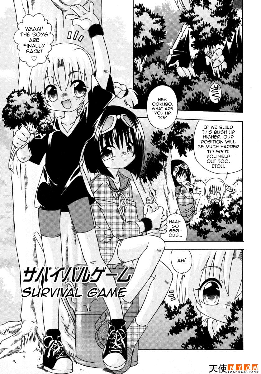 Survival Game page 1 full