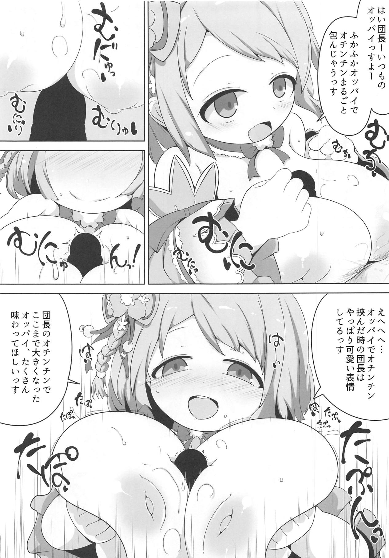 Private Knights Vol. 4 page 6 full
