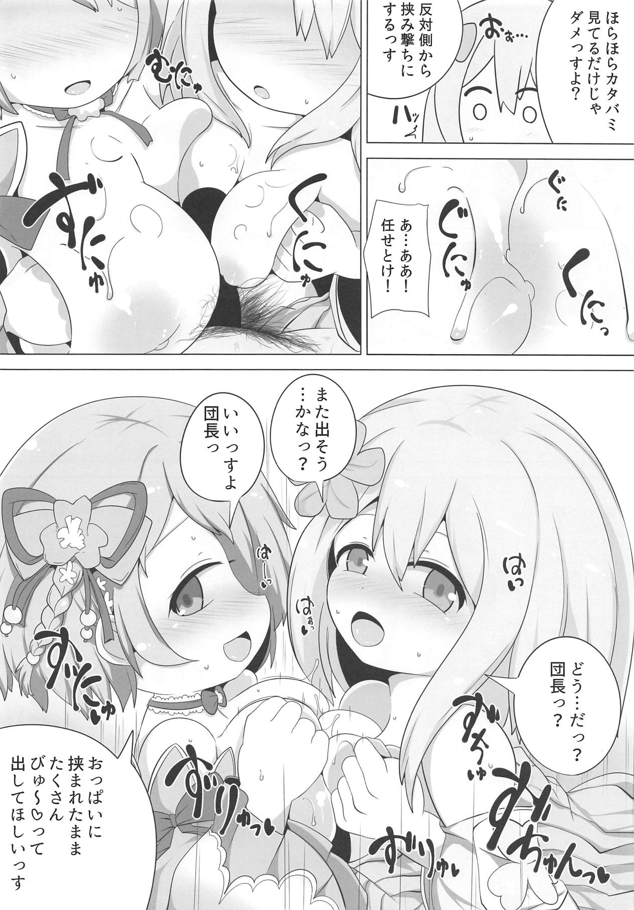 Private Knights Vol. 4 page 7 full