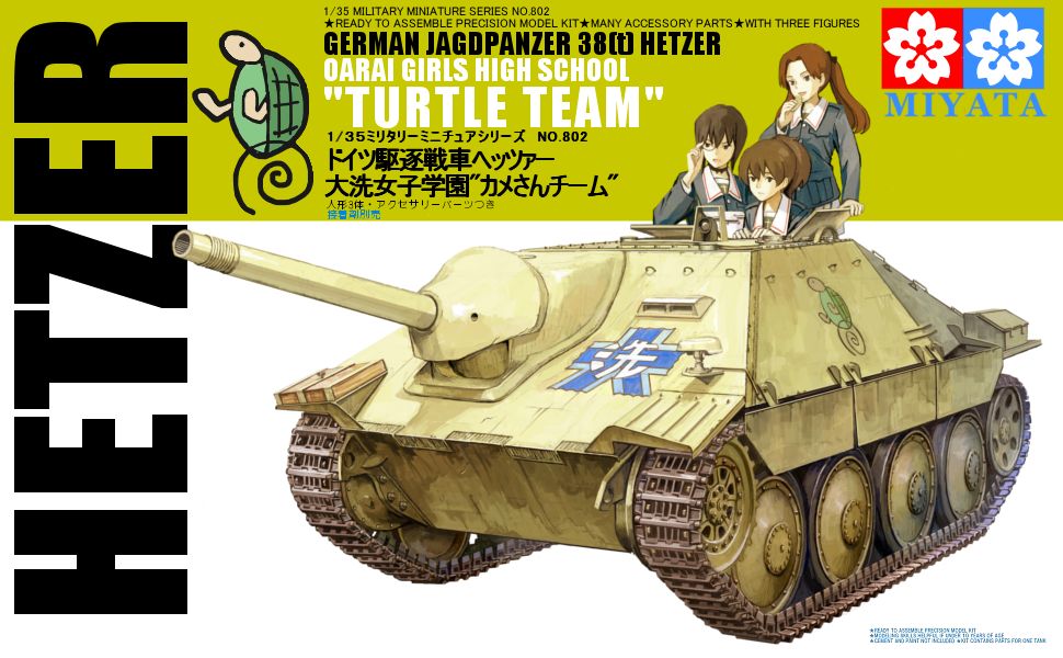 Artist - sdkfz221 page 3 full