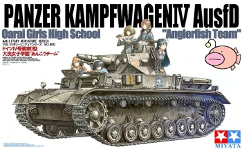 Artist - sdkfz221 cover