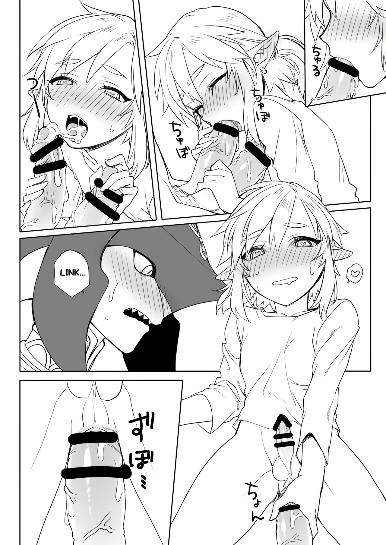 Prince Link is unpredictable page 2 full