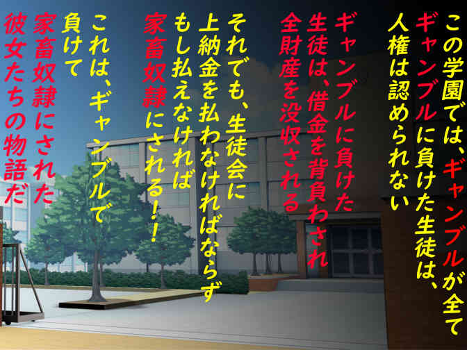 Kak*gurui - She Was Cocky and Lost the Gamble so I Punished Her page 2 full