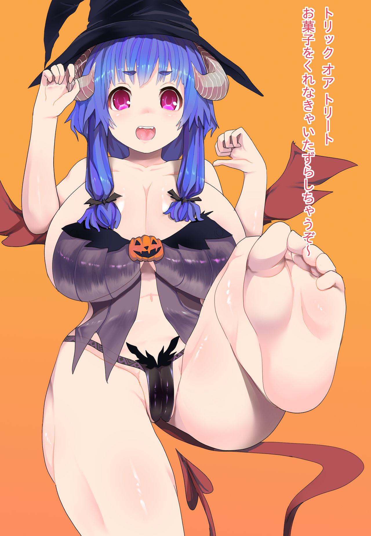Succubus-san, Halloween ni Chousen Suru page 1 full