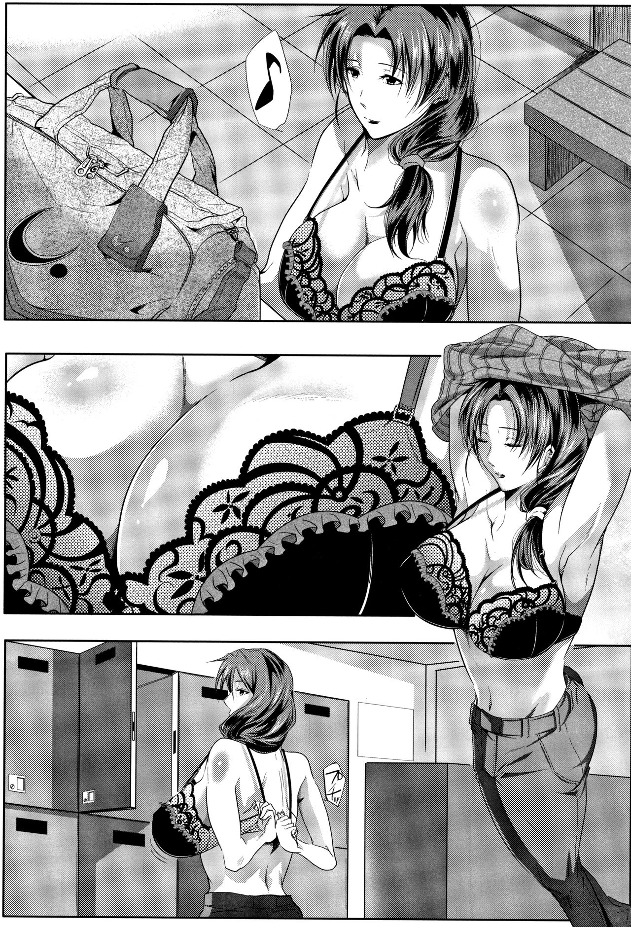 Tsuma wa Instructor page 9 full