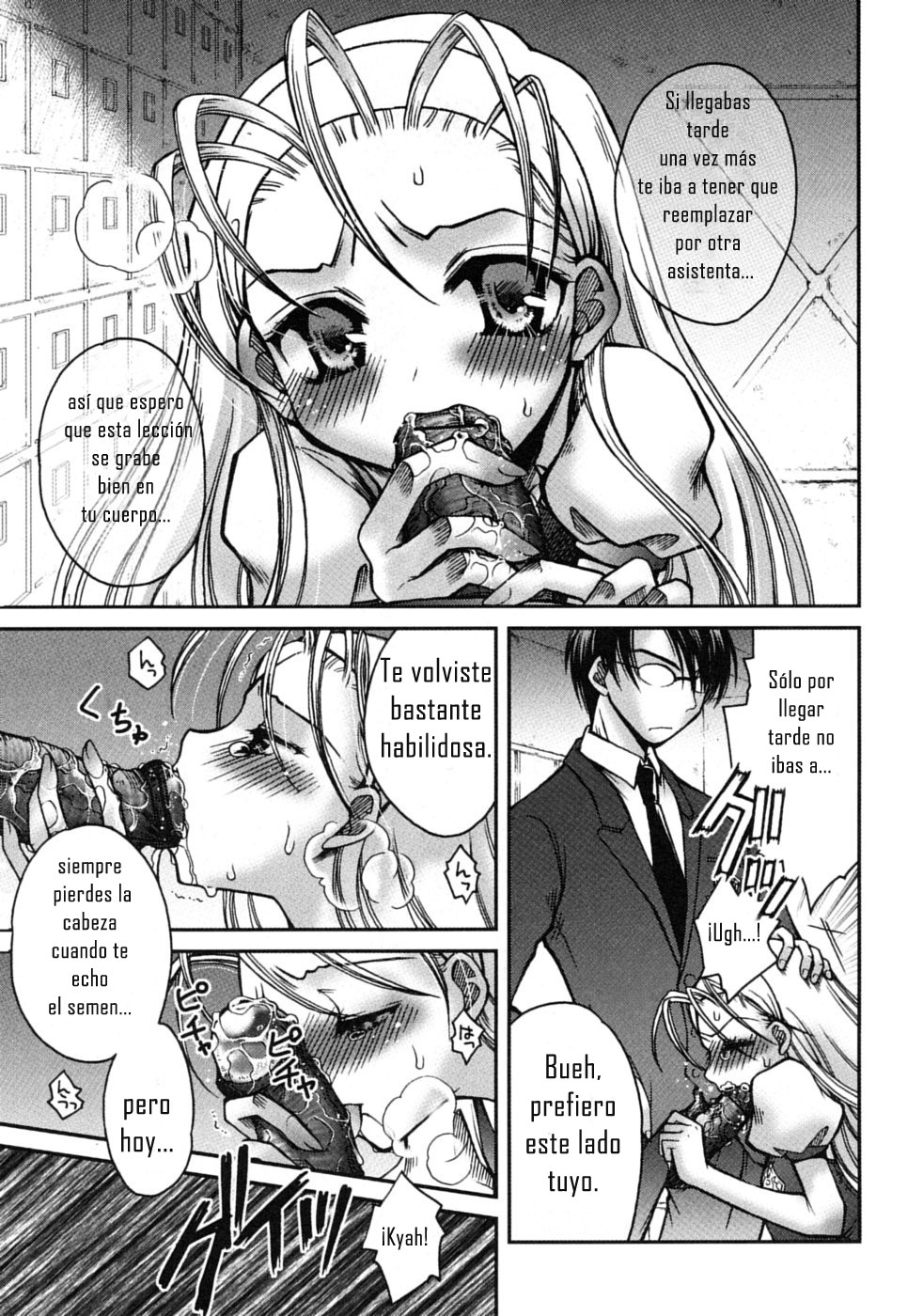 Time Crisis page 5 full