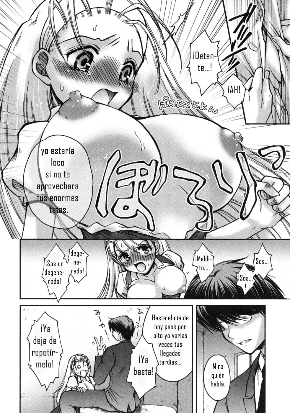 Time Crisis page 6 full