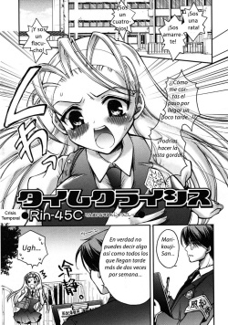Time Crisis