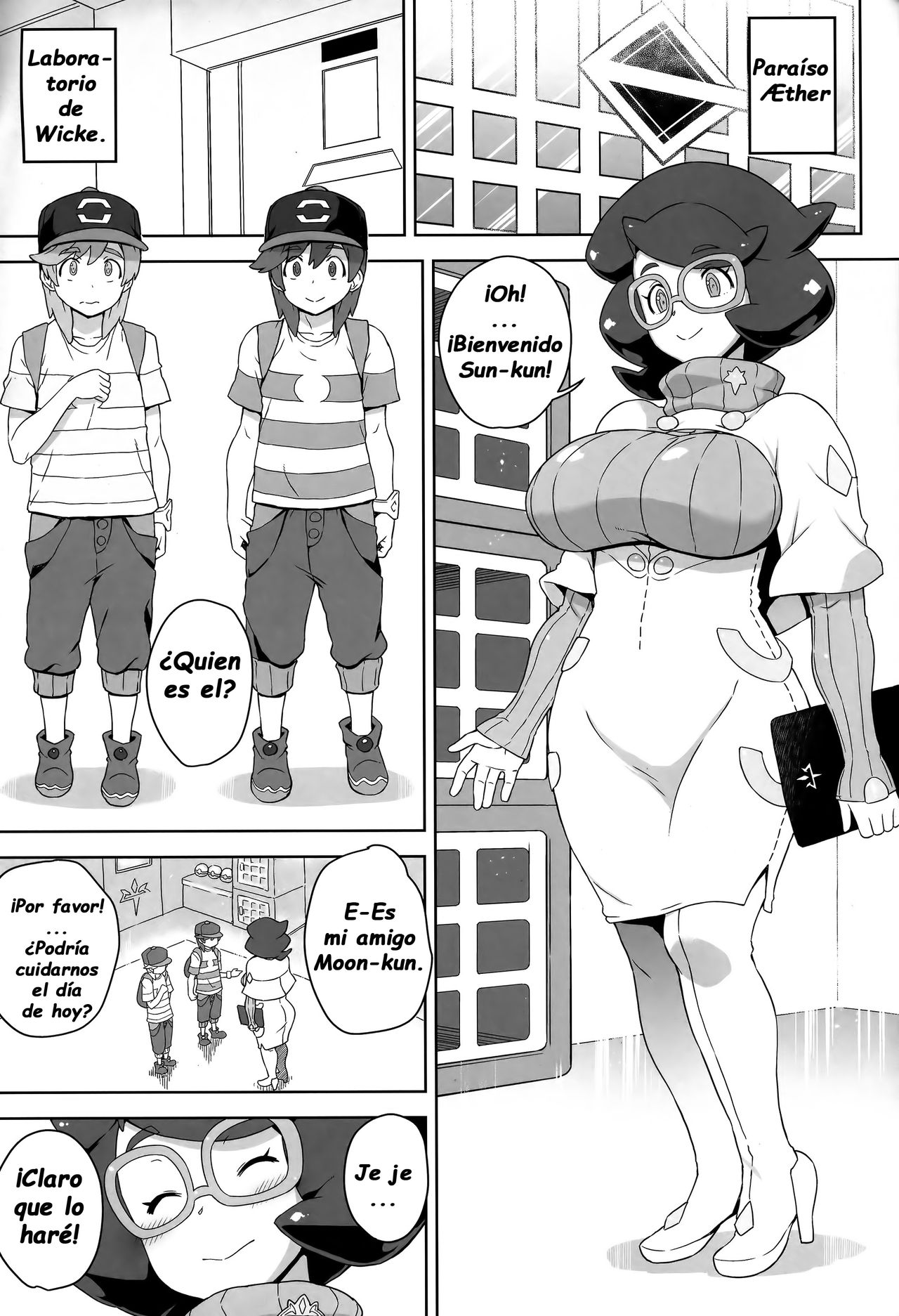 Wicke-san no Suteki na Hogo Katsudou page 2 full