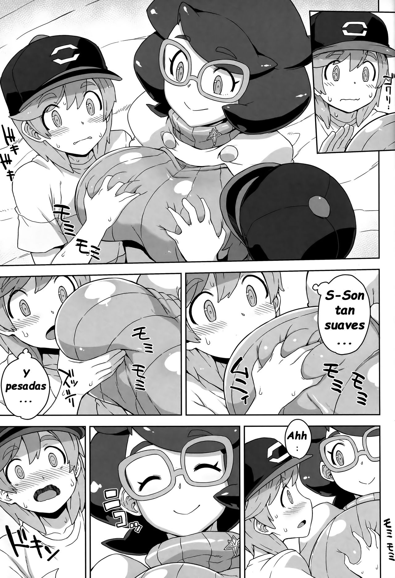 Wicke-san no Suteki na Hogo Katsudou page 4 full