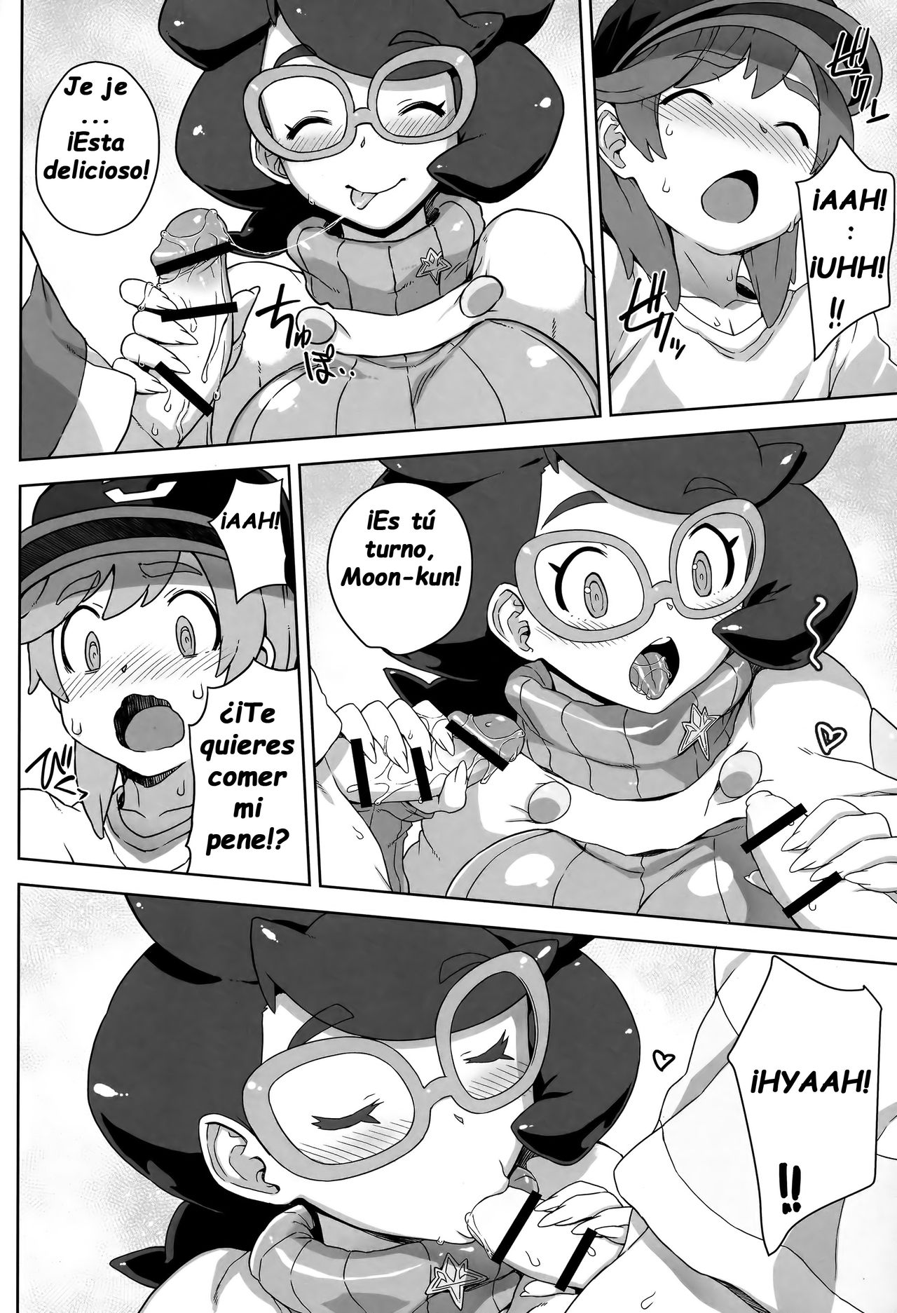 Wicke-san no Suteki na Hogo Katsudou page 9 full