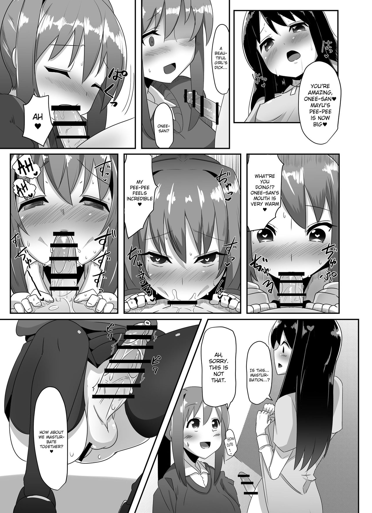 Futanari Musume ga Deattara 2 page 10 full