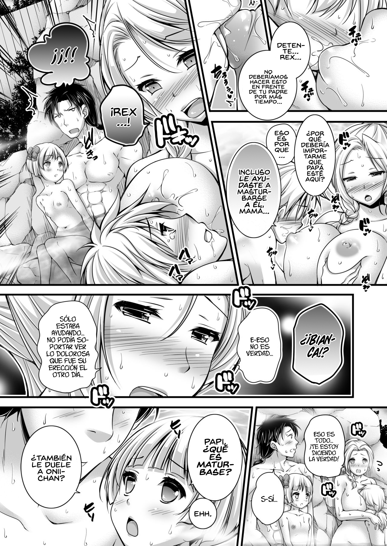 Tenkuu no Konyoku Monogatari page 8 full