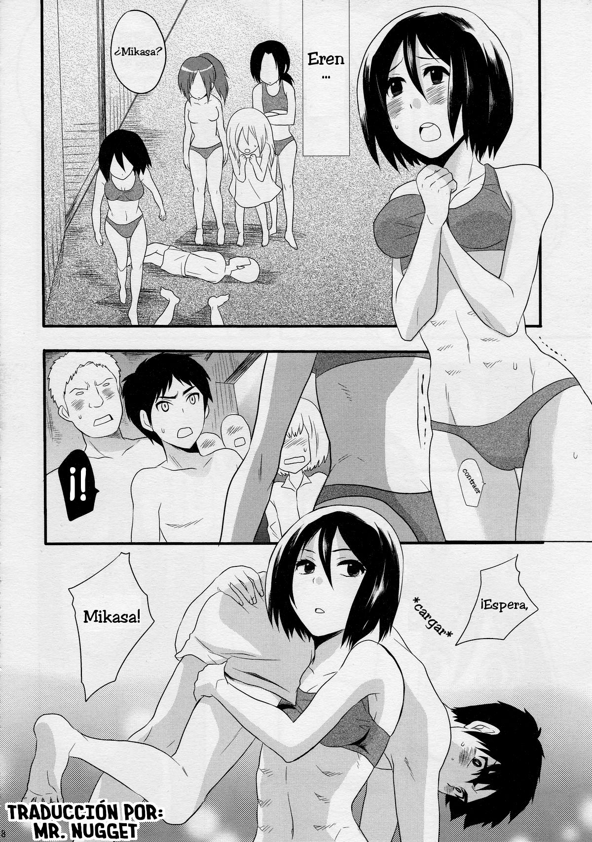 Watashi no Eren 2 page 8 full