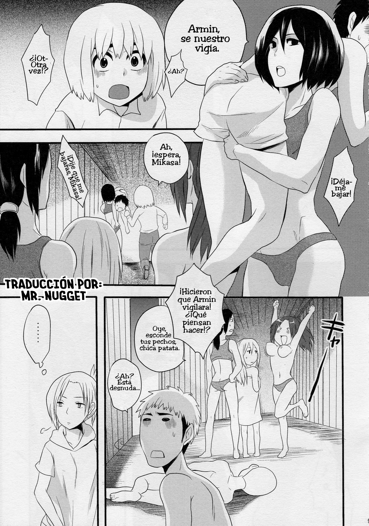 Watashi no Eren 2 page 9 full