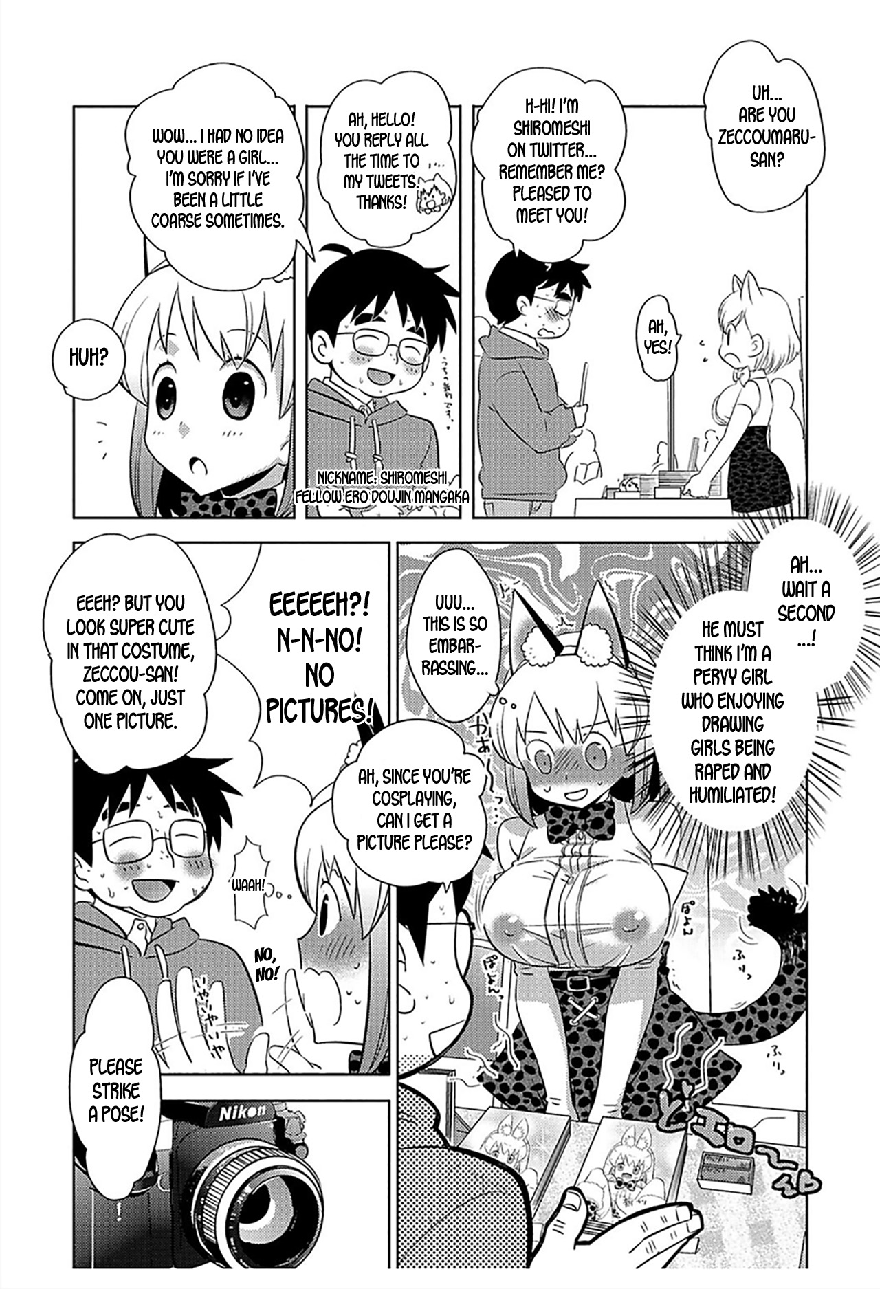 Do-Jin Friends page 4 full