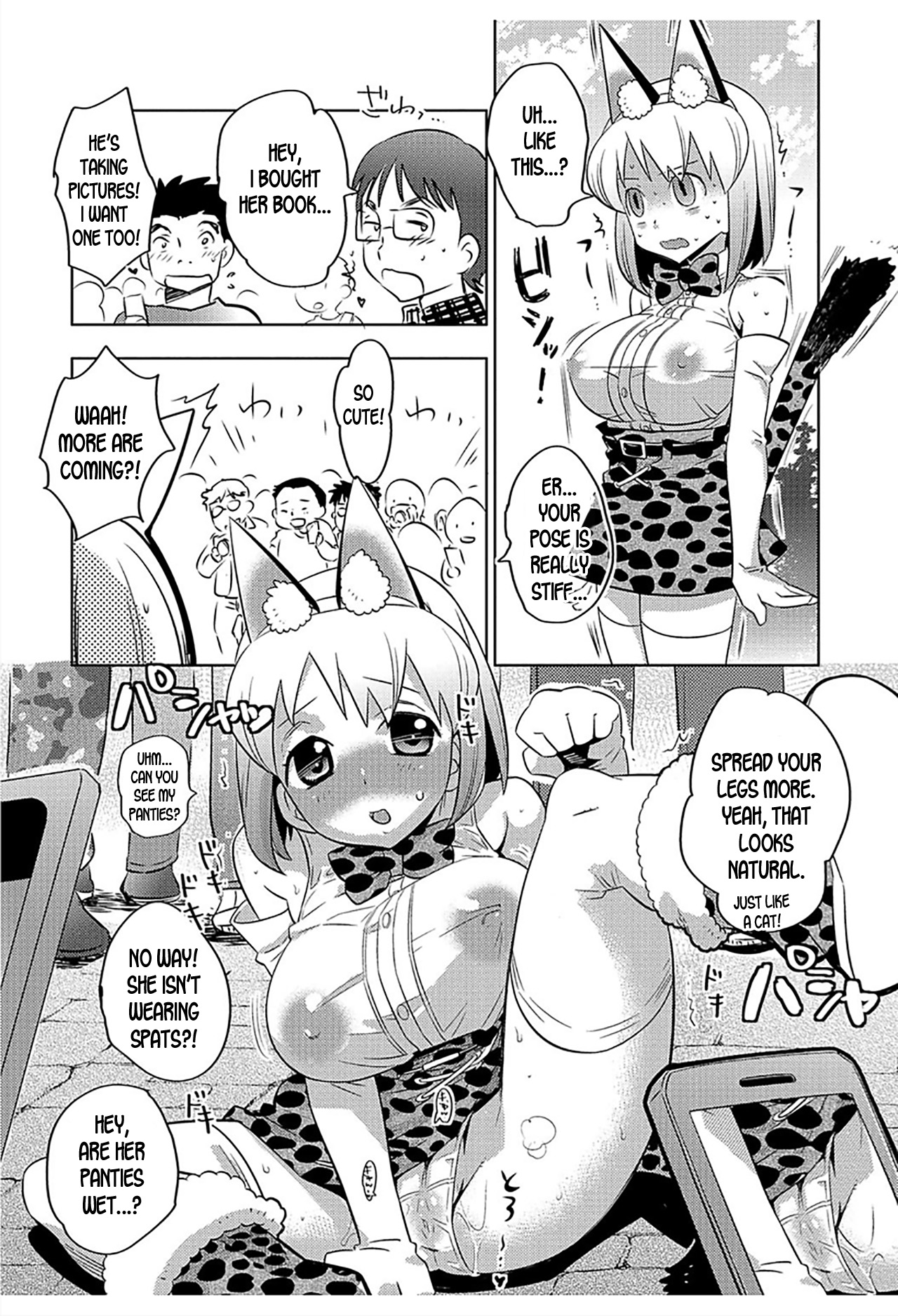 Do-Jin Friends page 5 full