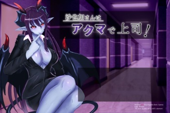 Sayaka-san wa Akuma de Joushi! cover