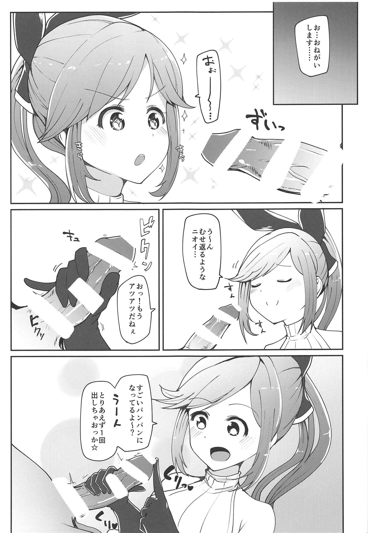 GraEro! 2 Chain page 6 full